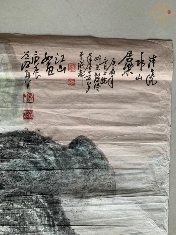 古玩字畫江山如畫真品鑒賞圖