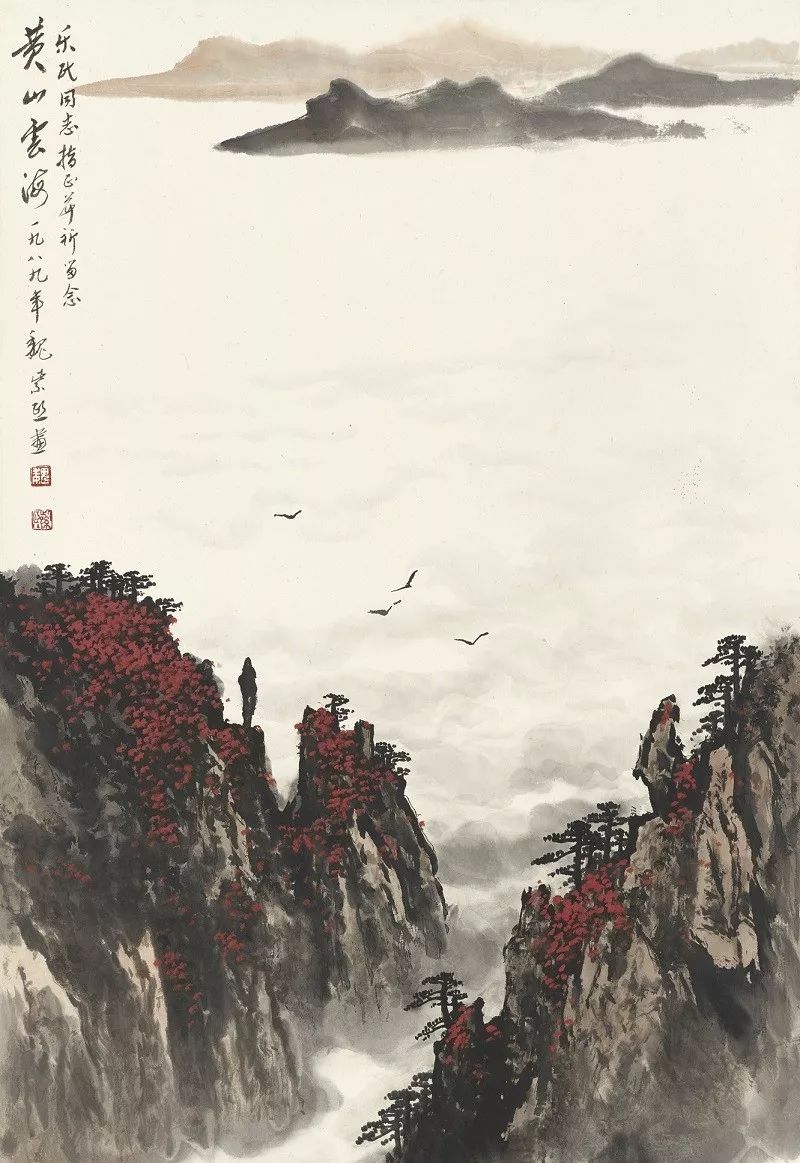 域鉴古玩】“江山多娇”新金陵画派名家精品齐聚2018南京经典秋拍