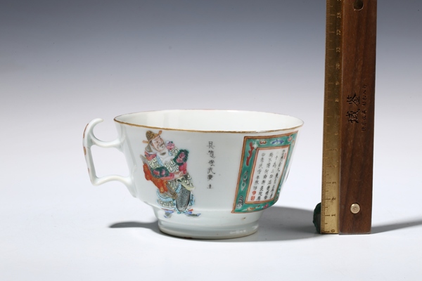 古玩陶瓷清咸豐·粉彩無雙譜紋執杯拍賣,當前價格4180元
