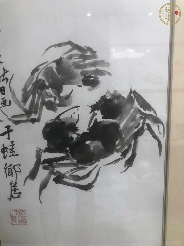 古玩字畫三蟹圖真品鑒賞圖