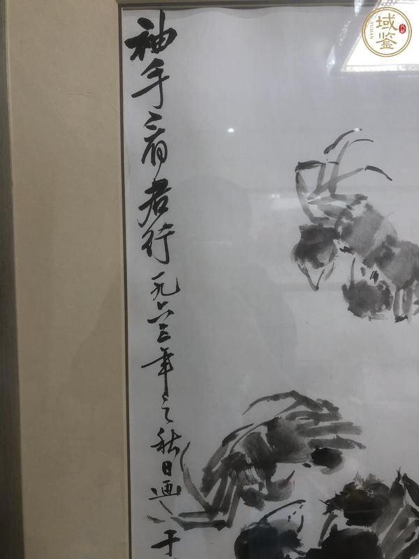 古玩字畫三蟹圖真品鑒賞圖