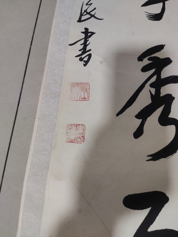 古玩字畫已故河南名家李悅民 清雅拍賣，當(dāng)前價(jià)格2288元