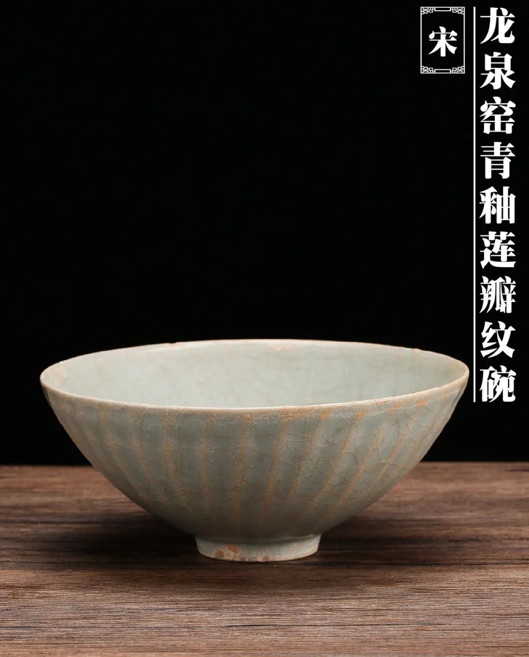 中国陶磁器 湖田窑薄胎 鉢 大碗 骨董品 - キッチン/食器