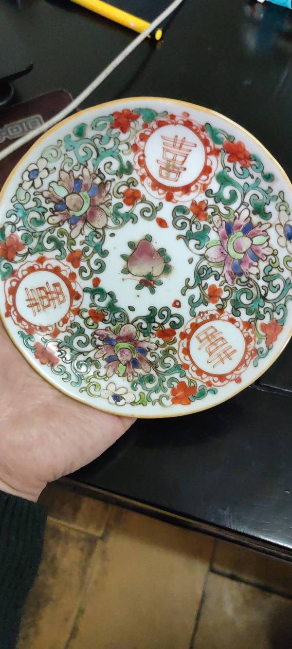 古玩陶瓷粉彩小盤拍賣,當(dāng)前價格1100元