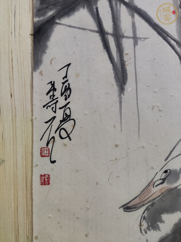 古玩字畫(huà)逐流真品鑒賞圖