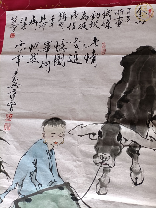 古玩字畫范曾人物真品鑒賞圖