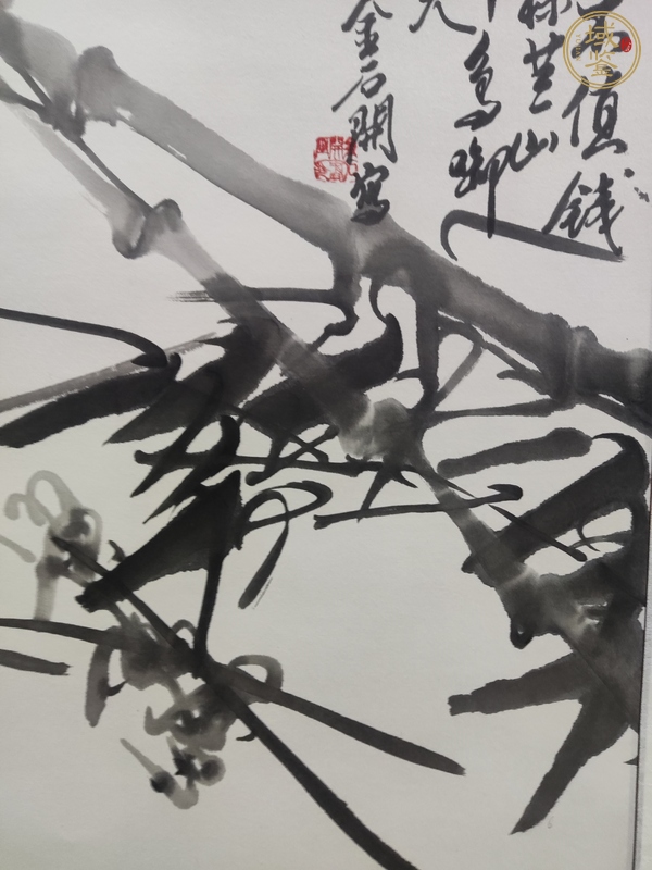 古玩字畫相思二月天真品鑒賞圖