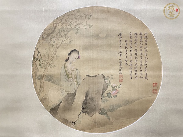 古玩字畫人物蘭草扇面真品鑒賞圖