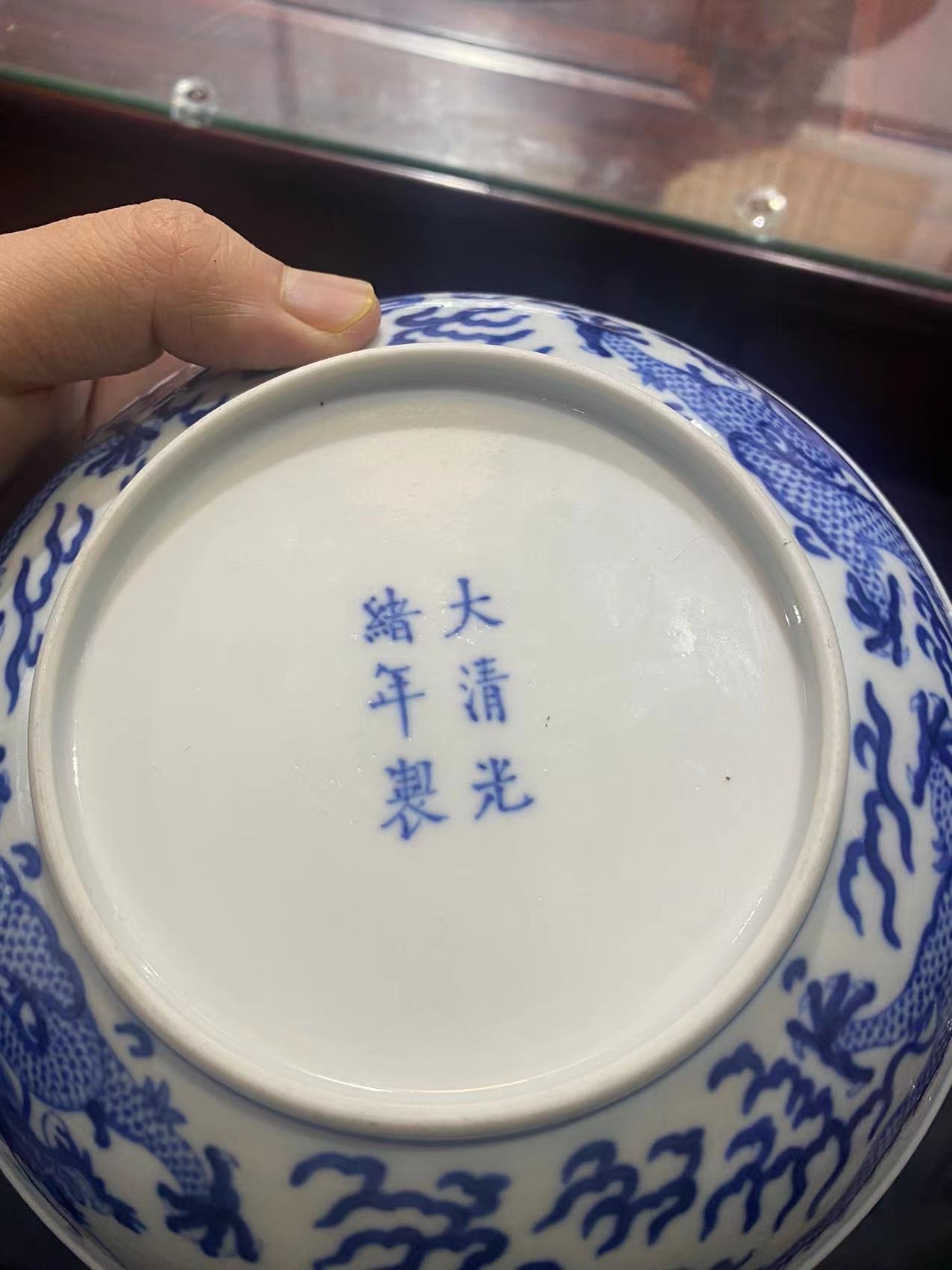 大清光緒年製器鉢碗龍5本爪中国-
