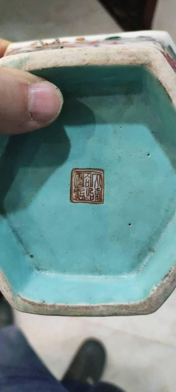 古玩陶瓷粉彩供盤拍賣,當(dāng)前價(jià)格6800元