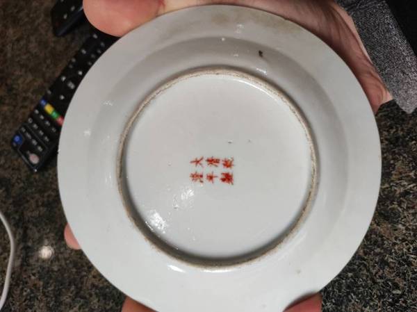 古玩陶瓷粉彩龍紋盤拍賣,當前價格3200元