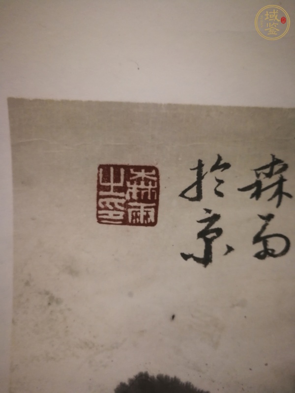 古玩字畫江南早春真品鑒賞圖