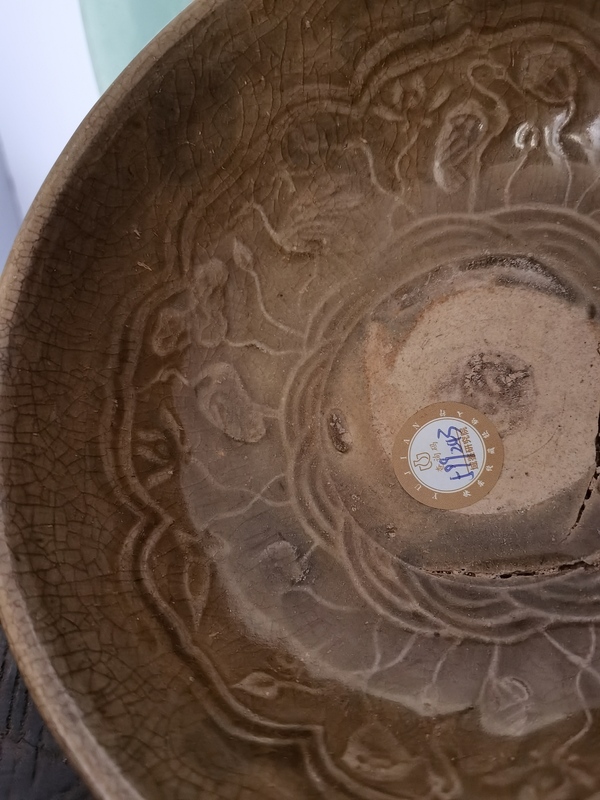 古玩陶瓷龍泉青釉仙鶴紋碗拍賣,當前價格4300元