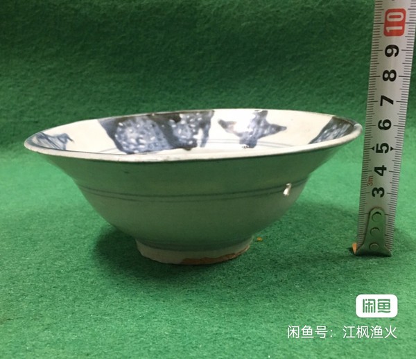 古玩陶瓷明末清初青花敞口碗拍賣，當前價格980元