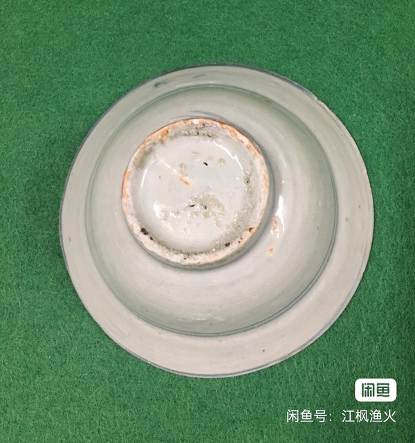 古玩陶瓷明末清初青花敞口碗拍賣，當前價格980元