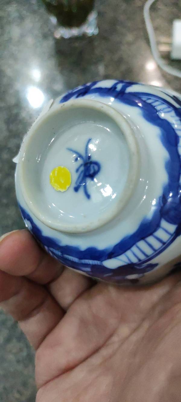 古玩陶瓷青花碗拍賣,當前價格5000元