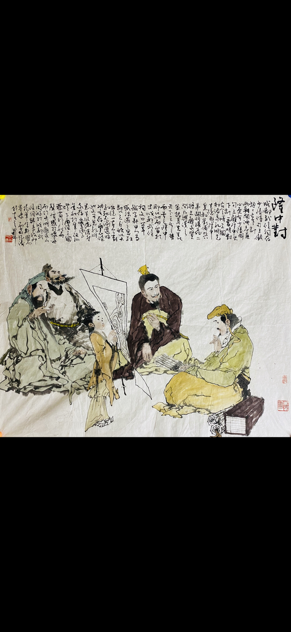 古玩字畫川師大教授中美協(xié)孔凡濤精品人物拍賣，當(dāng)前價(jià)格1588元