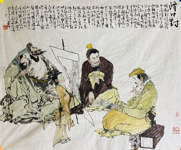 古玩字畫川師大教授中美協(xié)孔凡濤精品人物拍賣，當前價格1688元