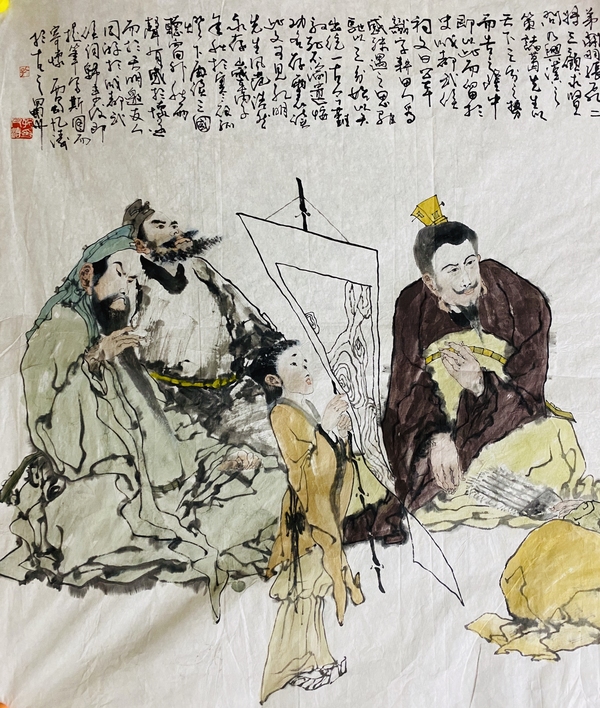 古玩字畫川師大教授中美協(xié)孔凡濤精品人物拍賣，當前價格1688元