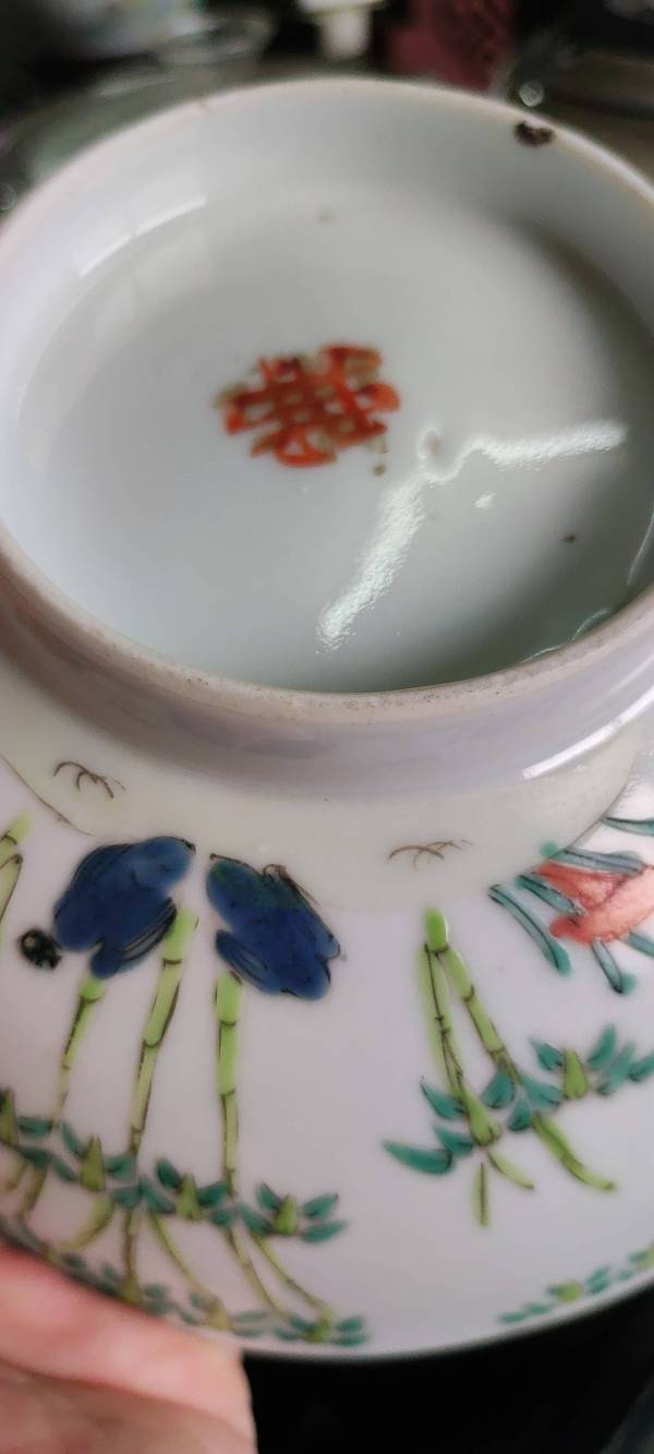 古玩陶瓷粉彩碗拍賣,當前價格7000元