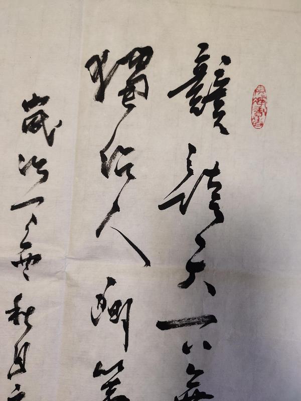 古玩字畫國家一級美術(shù)師 教授－安慶臻《天下第一香》拍賣，當(dāng)前價格1699元