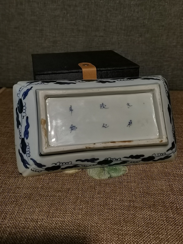古玩陶瓷【精美筆洗】晚清民國青花四方窩角文房筆洗拍賣,當前價格860元