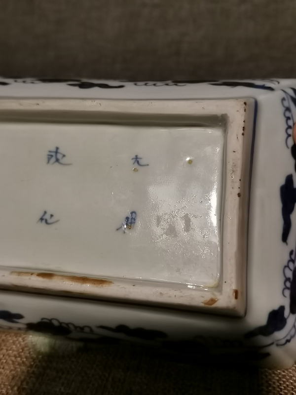 古玩陶瓷【精美筆洗】晚清民國青花四方窩角文房筆洗拍賣,當前價格860元