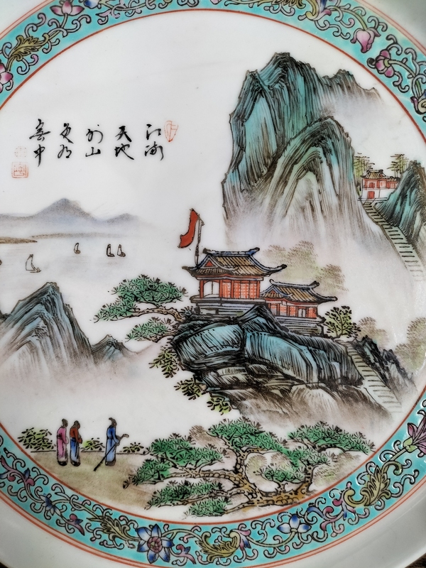 古玩陶瓷粉彩山水人物紋大茶盤拍賣，當(dāng)前價(jià)格888元