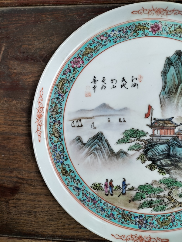 古玩陶瓷粉彩山水人物紋大茶盤拍賣，當(dāng)前價格888元