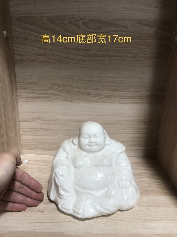 古玩陶瓷白釉彌勒佛塑像拍賣，當(dāng)前價(jià)格245元