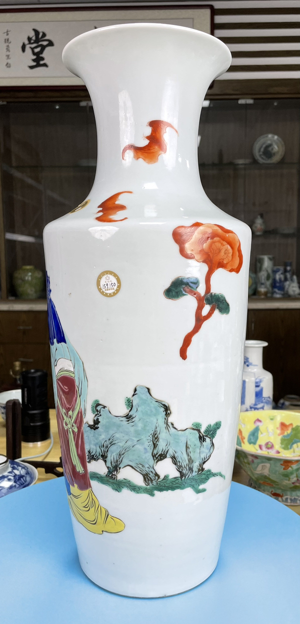 古玩陶瓷清咸豐 極品粉彩三星人物紋大瓶拍賣,當前價格7800元