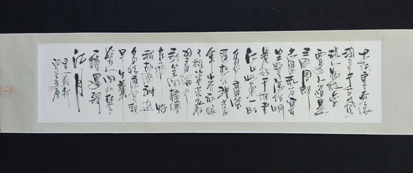 古玩字畫(huà)著名書(shū)法家王原大江東去書(shū)法卷軸拍賣(mài)，當(dāng)前價(jià)格399元