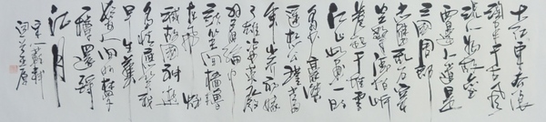 古玩字畫(huà)著名書(shū)法家王原大江東去書(shū)法卷軸拍賣，當(dāng)前價(jià)格399元