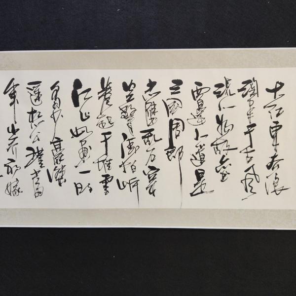 古玩字畫(huà)著名書(shū)法家王原大江東去書(shū)法卷軸拍賣(mài)，當(dāng)前價(jià)格399元