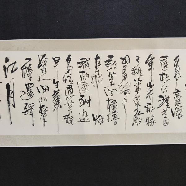 古玩字畫(huà)著名書(shū)法家王原大江東去書(shū)法卷軸拍賣(mài)，當(dāng)前價(jià)格399元