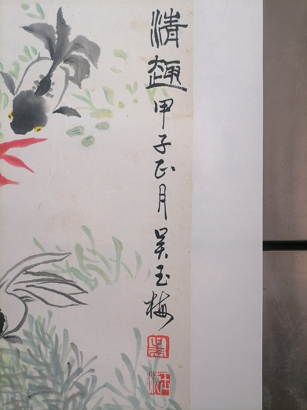 古玩字畫唐云弟子 中美協(xié) 吳玉梅 《金玉滿堂》拍賣，當(dāng)前價(jià)格1288元