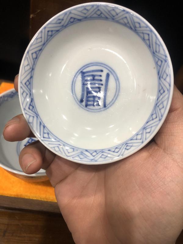 古玩陶瓷一對青花福壽紋蓋碗拍賣，當前價格498元