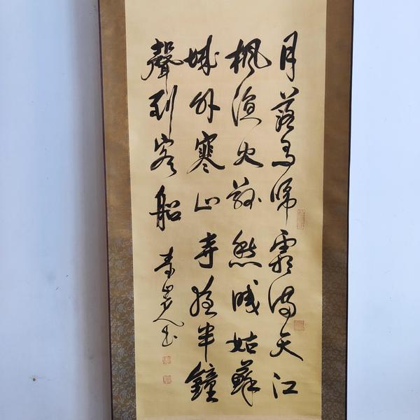 古玩字畫(huà)民國(guó)時(shí)期絹本楓橋夜泊書(shū)法立軸拍賣(mài)，當(dāng)前價(jià)格199元