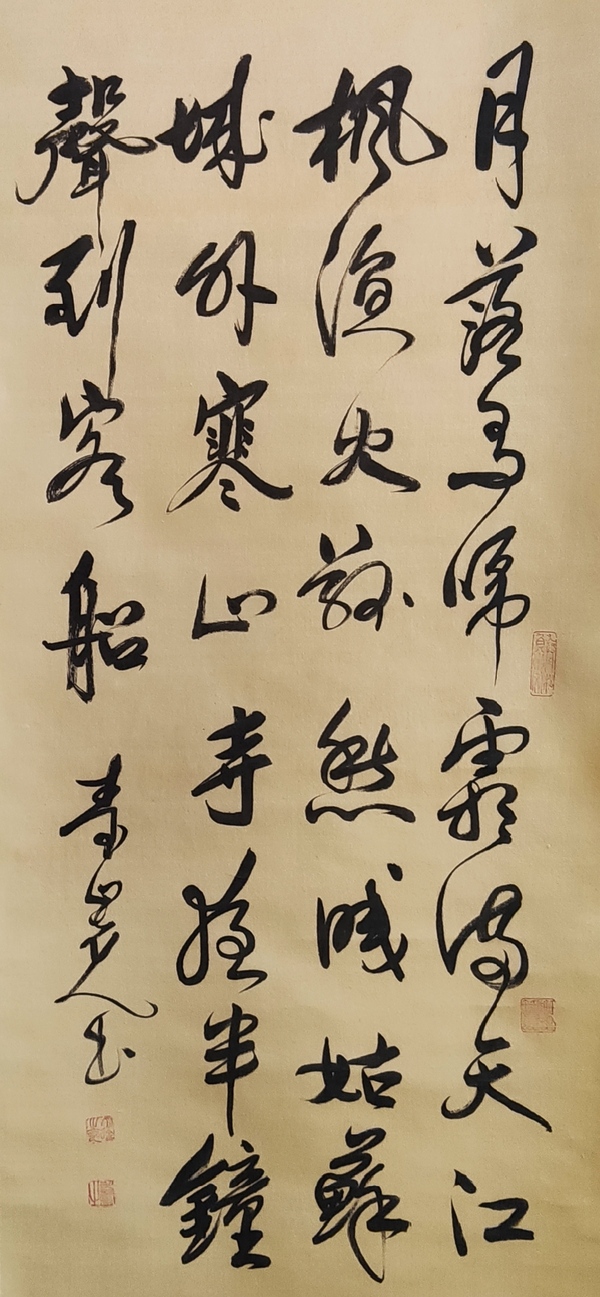 古玩字畫(huà)民國(guó)時(shí)期絹本楓橋夜泊書(shū)法立軸拍賣(mài)，當(dāng)前價(jià)格199元