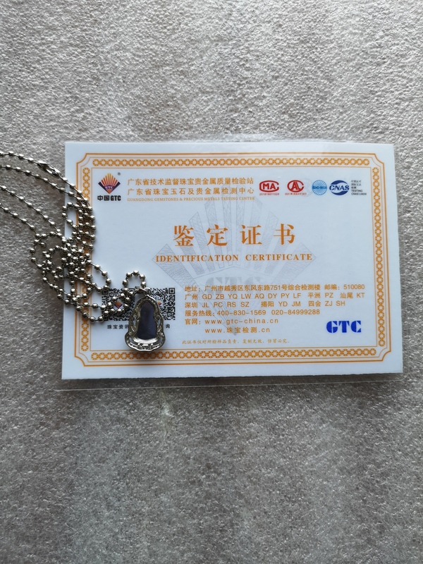 古玩玉器翡翠觀音拍賣,當前價格567元