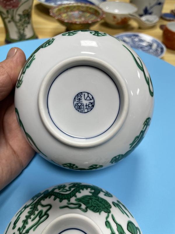 古玩陶瓷精品 青花綠彩龍紋蓋碗（仿明代官窯龍）拍賣，當(dāng)前價(jià)格800元