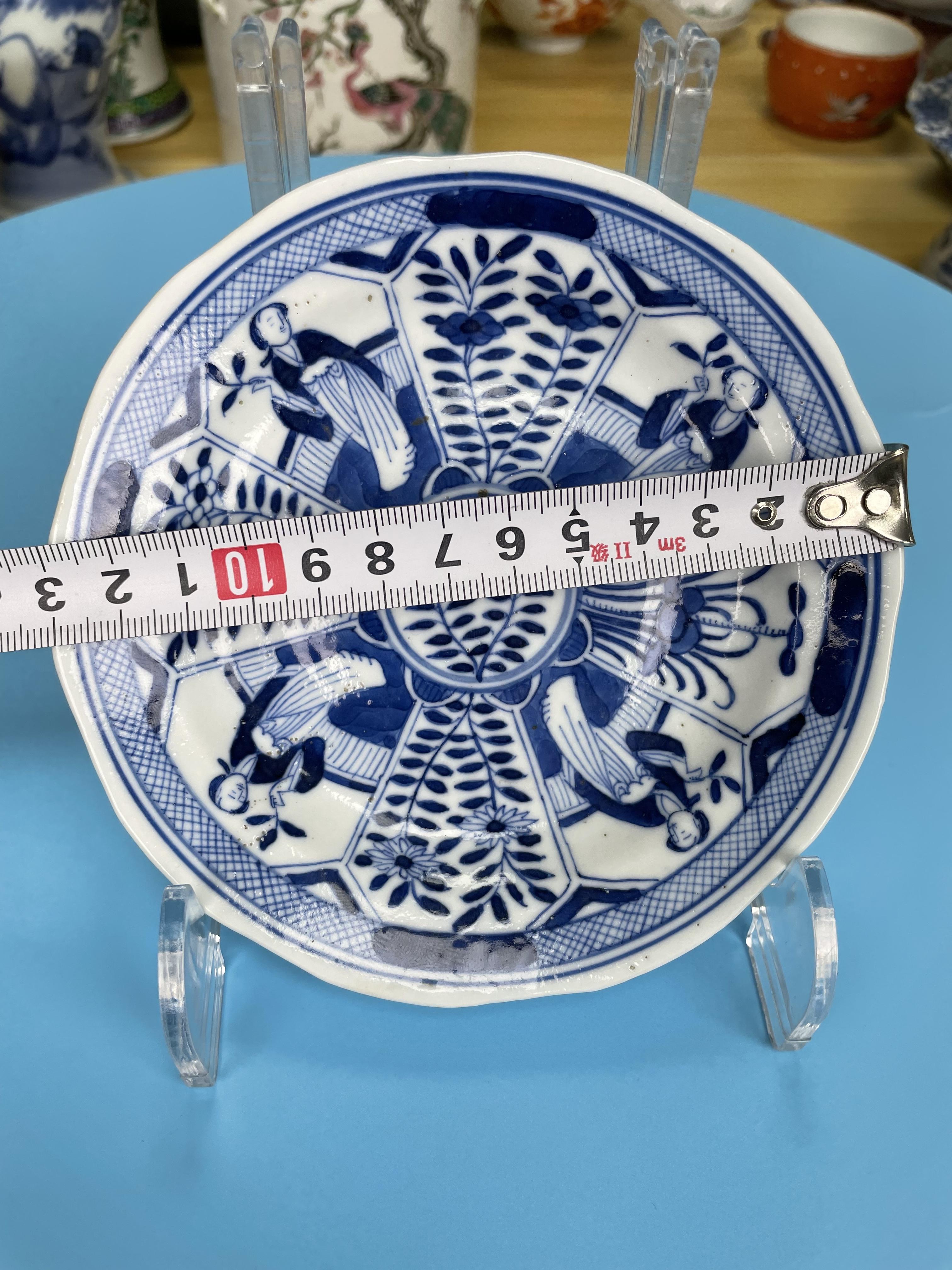 青花瓷硯台