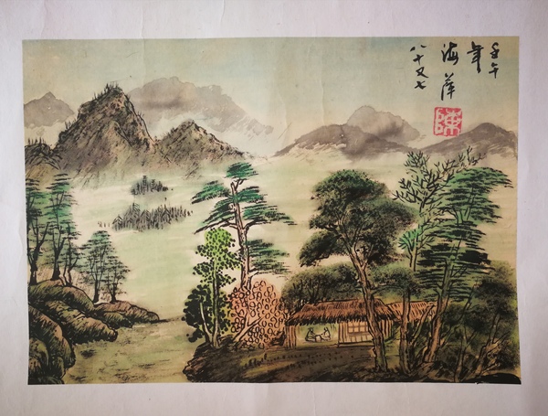 古玩字畫已故國(guó)家人事部資質(zhì)認(rèn)證功勛藝術(shù)家老中美協(xié)陳海萍大師山居圖拍賣，當(dāng)前價(jià)格4000元