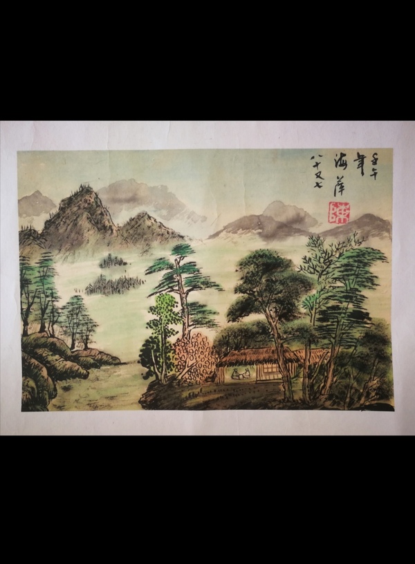 古玩轉(zhuǎn)賣已故國家人事部資質(zhì)認(rèn)證功勛藝術(shù)家老中美協(xié)陳海萍大師山居圖拍賣，當(dāng)前價格699元