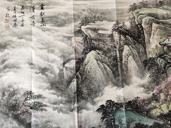 古玩字畫中國(guó)美術(shù)家協(xié)會(huì)會(huì)員 楊國(guó)春《山水圖》拍賣，當(dāng)前價(jià)格1699元