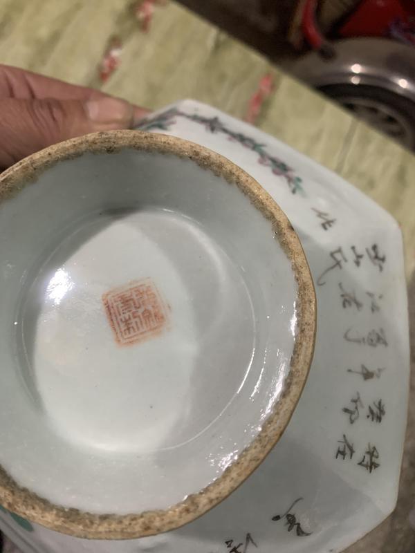 古玩陶瓷淺絳彩花鳥紋六方貢碗拍賣，當(dāng)前價格1800元