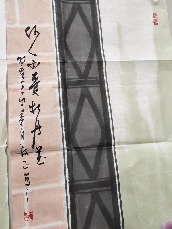 古玩字畫中國(guó)美術(shù)家協(xié)會(huì)會(huì)員 吳紹正《牡丹四屏》被世人尊稱為“牡丹王”拍賣，當(dāng)前價(jià)格3699元