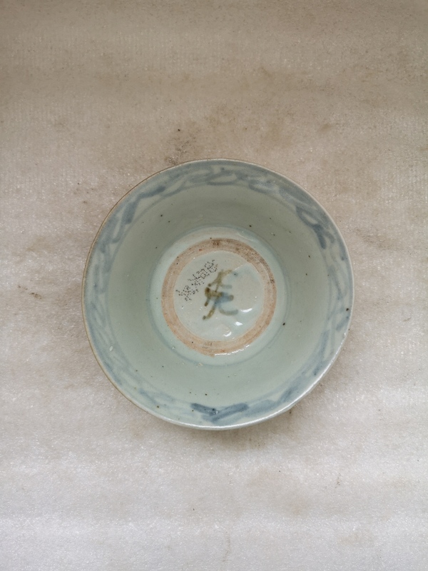 古玩陶瓷青花花卉紋碗拍賣,當前價格567元