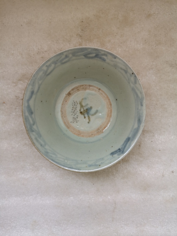 古玩陶瓷青花花卉紋碗拍賣,當前價格567元