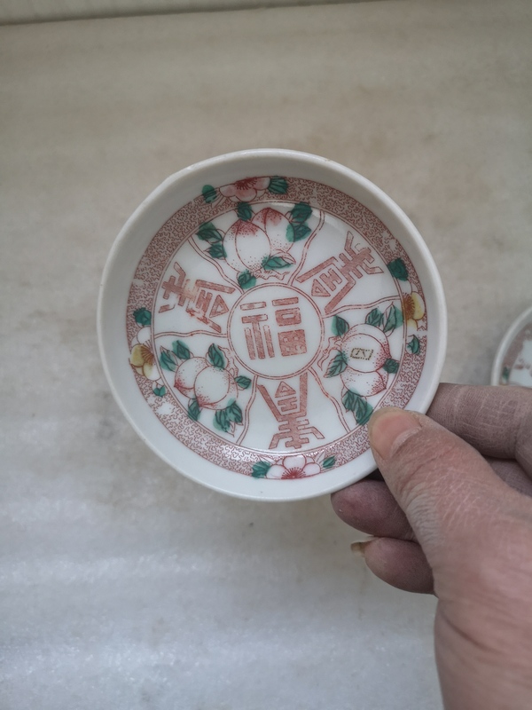 古玩陶瓷粉彩印花卉小盤拍賣,當前價格234元